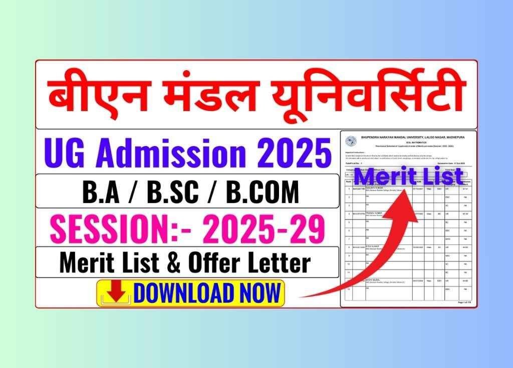 BNMU UG Admission 1st Merit List 2025