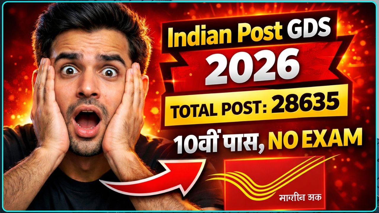 Indian Post GDS 2026